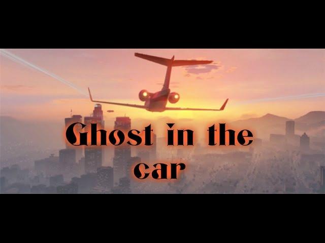 Водитель призрак в GTA V / Ghost in the car (GTA V)