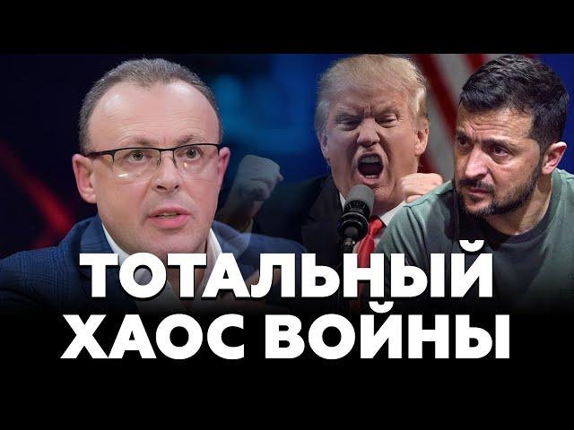 Спивак: Трамп VS Путин: ВОЙНА или МИР? Готовится ГЛОБАЛЬНАЯ СДЕЛКА. Транзит ВСЁ!