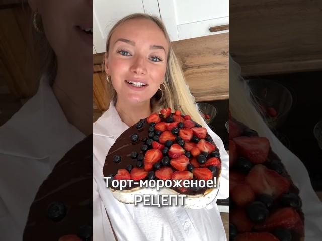 Этот торт разорвёт ваш праздничный стол!