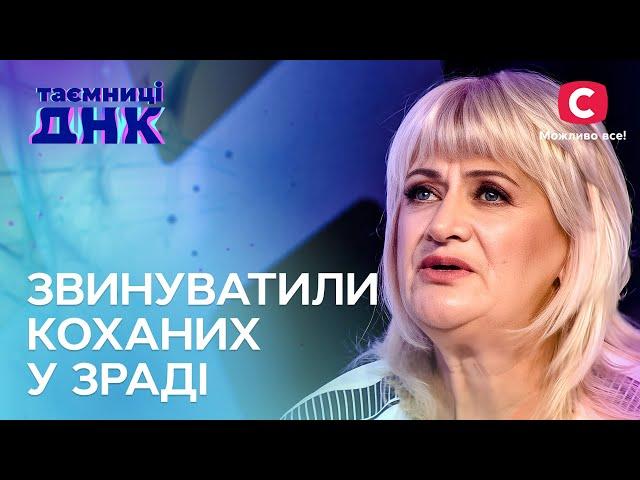 Сімейна війна та генетичні загадки: хто має право на правду? – Таємниці ДНК