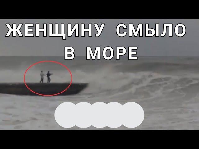 В Сочи женщину смыло с волнореза в море