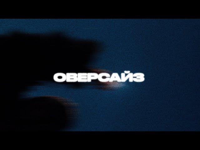 [FREE] SALUKI + ANIKV + INDIE ROCK + СКРИПТОНИТ TYPE BEAT - ОВЕРСАЙЗ