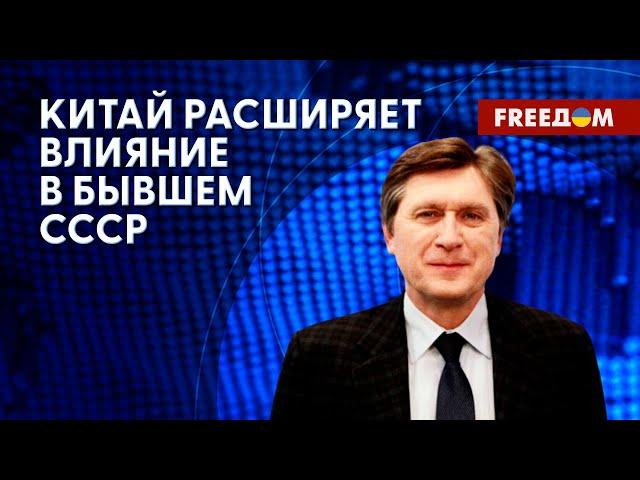 ФЕСЕНКО: Китай не будет официально поставлять оружие России, но помощь возможна