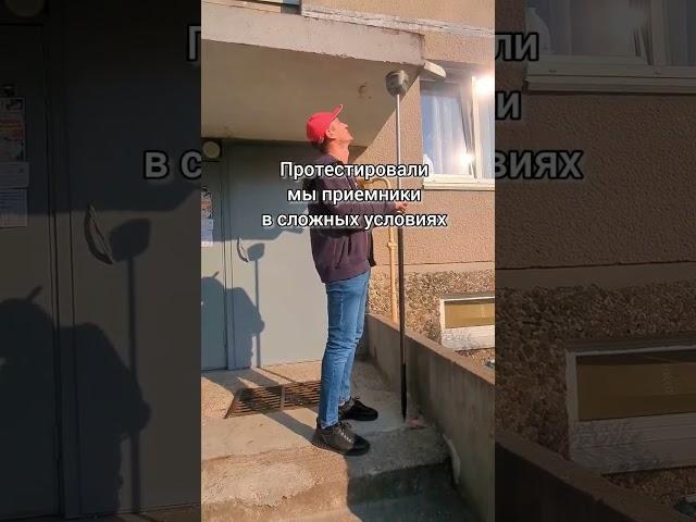 Какая точность у GPS приемника в сложных условиях? Геодезисты провели тест. Посмотрели достоверность