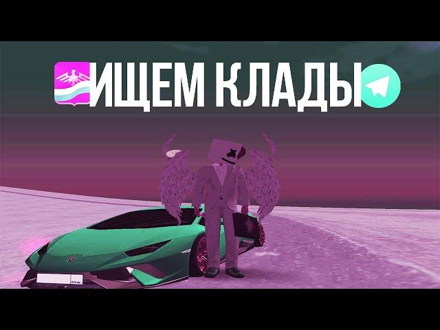 Будни кладоискателя #6