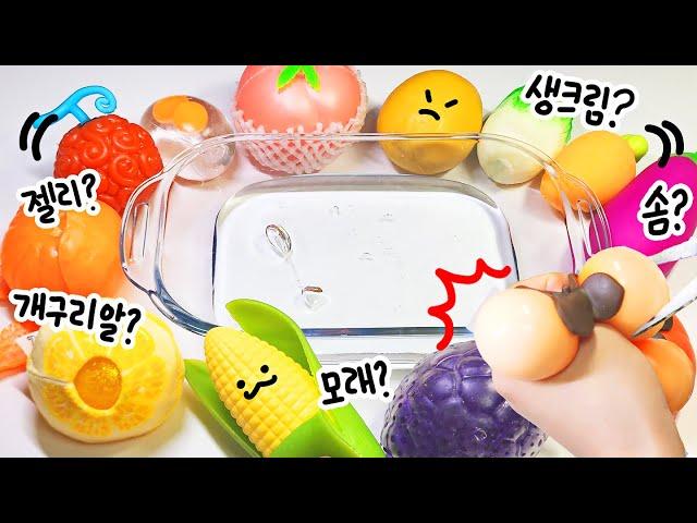 12 kinds of squishy cut and mixed with slime | Cut 12 Stress Ball + Clear Slime