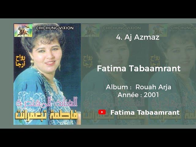 Fatima Tabaamrant : Aj Azmaz - 2001 فاطمة تبعمرانت