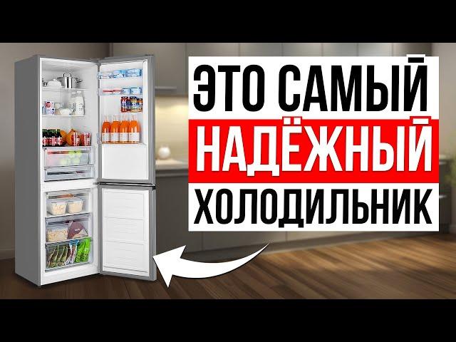 ТОП-5 Самые Надежные Холодильники в России / Какой выбрать?