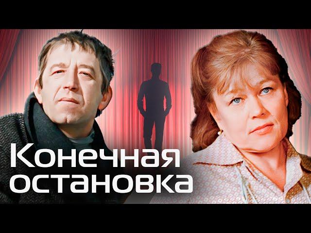 Почему Брондуков, Овчинникова, Кононов, Филиппов доживали свой век в полном забвении и одиночестве