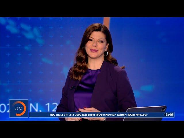 Μεσημεριανό δελτίο ειδήσεων 08/01/2025 | OPEN TV