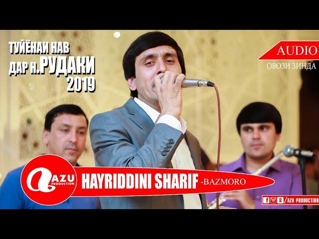 Хайриддини Шариф - Базморо 2019/Hayriddini Sharif - Bamoro 2019