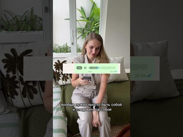 А что выберете вы? В чс на 2 недели? Или быть собой?
