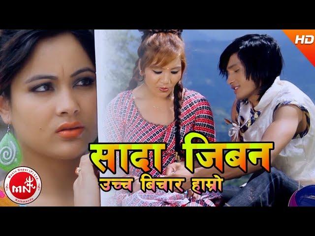 New Lok Dohori Video Jukebox || Bhawana Music Solution