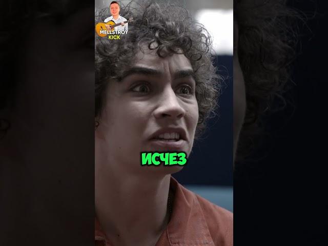 "Отбросы" Лучшие Моменты | Кубик в кубе #misfits #отбросы #сериал