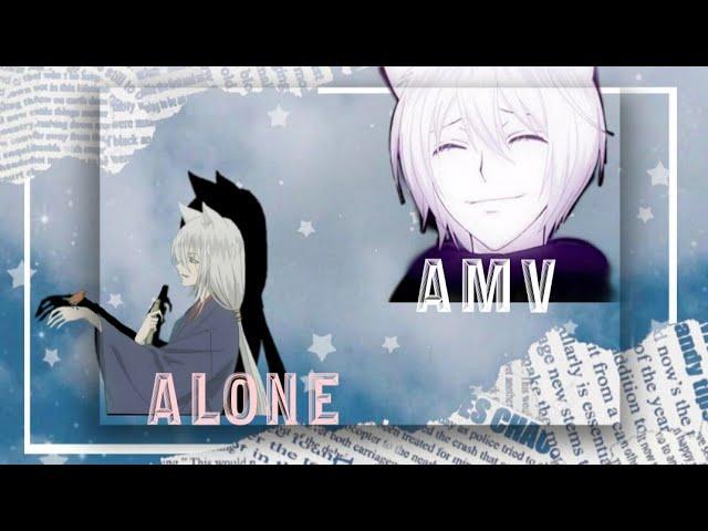 Томоэ, Нанами и Акура-Оу"Alone"  edit-clip  / Очень приятно,Бог #anime