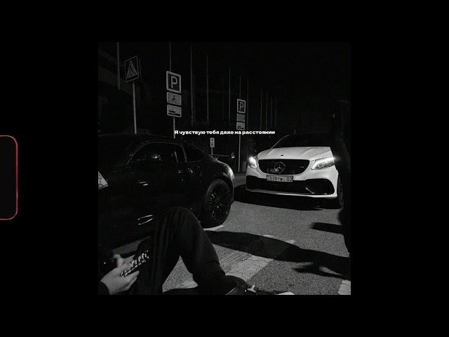 (FREE) MACAN x HammAli x Navai Type Beat - "не узнаю" Лирический бит