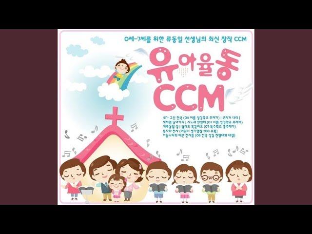 임마누엘