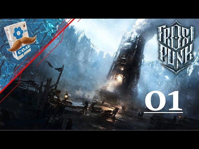 FROSTPUNK | ЧАСТЬ 1. НОВЫЙ ДОМ - ПОЛНОЕ ПРОХОДЖЕНИЕ ИГРЫ, ЛЕТСПЛЕЙ, ГЕЙМПЛЕЙ