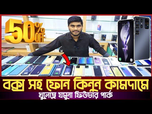 ফুল বক্স ফোন কিনুন কমদামেused phone price in Bangladeshsecond hand phone price in Bangladesh