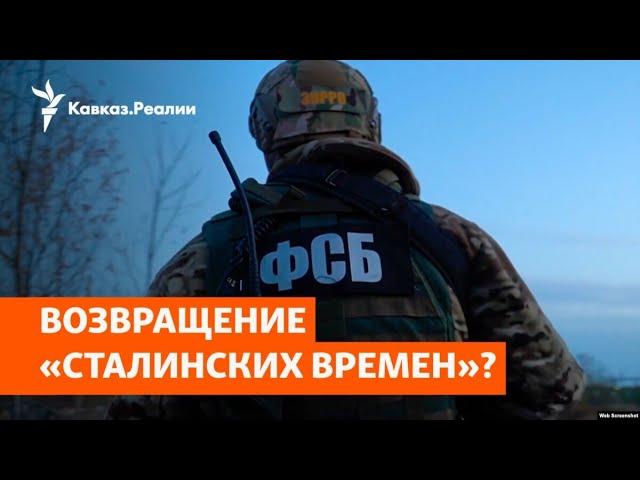 Новый арест по делу о "терактах" на железной дороге в Ростове | НОВОСТИ