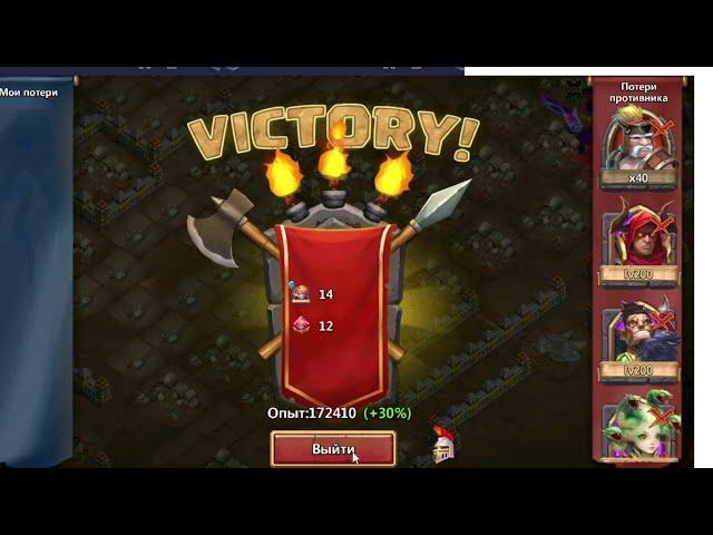 битва замков мастерские подземелья(обзор секач)#castleclash #cbceventhttps://discord.gg/castleclash