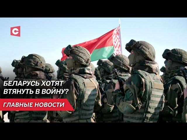 В Украине призывают перенести войну в Беларусь! | Ближний Восток разрывает конфликт | Неделя