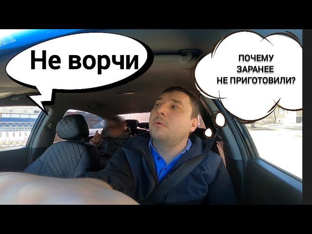 ДОЛГО ПЕРЕВОДЯТ ЗА ПРОЕЗД В такси/Такси Екатеринбург/СЕГА ТАКСИСТ