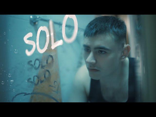 Marej - Solo | Official Video