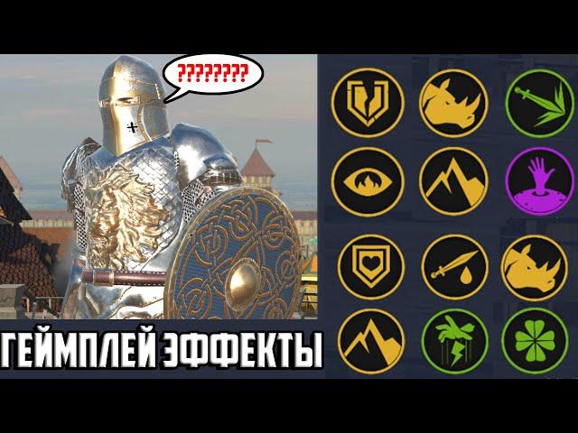 Knights Fight 2 ГЕЙМПЛЕЙ ЭФФЕКТЫ