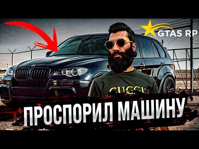 Поспорил на МАШИНУ в GTA 5 RP ! Сказал сделал ! Как начать играть на проекте GTA 5 RP !