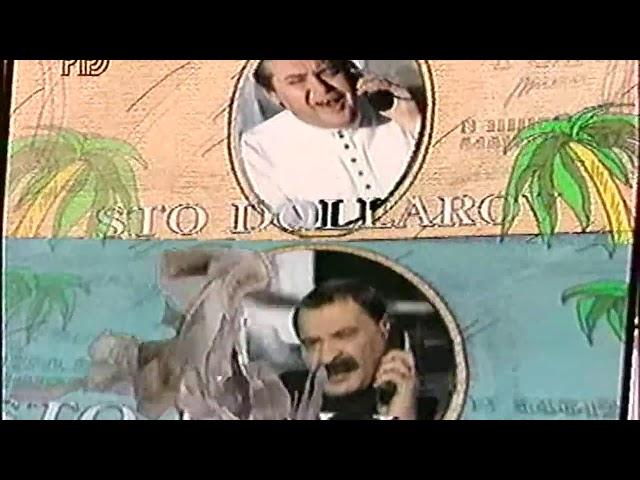 Городок 1997 мужыкальная пауза