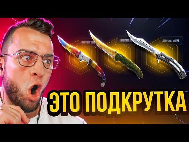 Как Выбить НОЖ в КС 2 со 100 Рублей Это Надо Видеть... Открытие Кейсов Кс 2 на MYCSGO