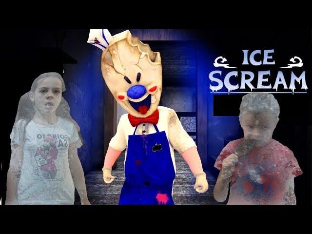 МОРОЖЕНЩИК у нас дома всё замерзло - ICE CREAM MAN