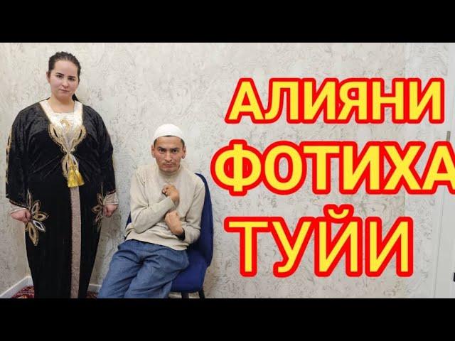 МЕН ШУ ЙИГИТГА ТУРМУШГА ЧИКЯПМАН РОЗИМИСИЗЛАР