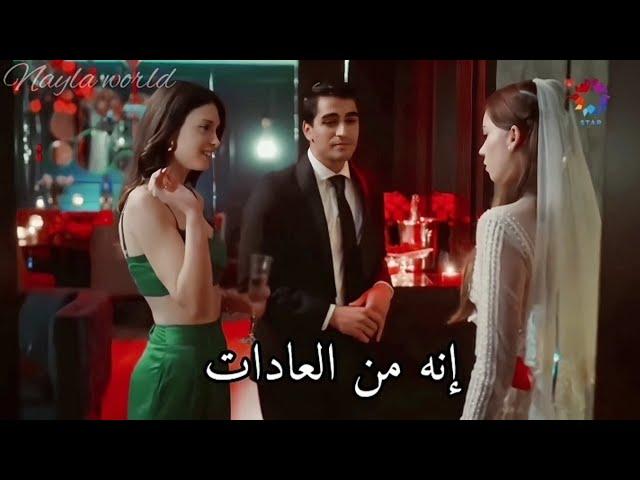 يعرف زوجته بحبيبته ليلة زفافه  زواج إجباري | فريد و سيران مسلسل طائر الرفراف