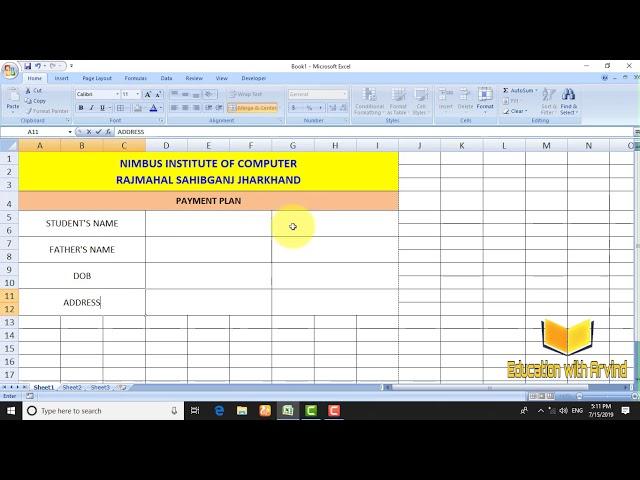 Microsoft Excel 2007 || Microsoft office को बेसिक से सीखे