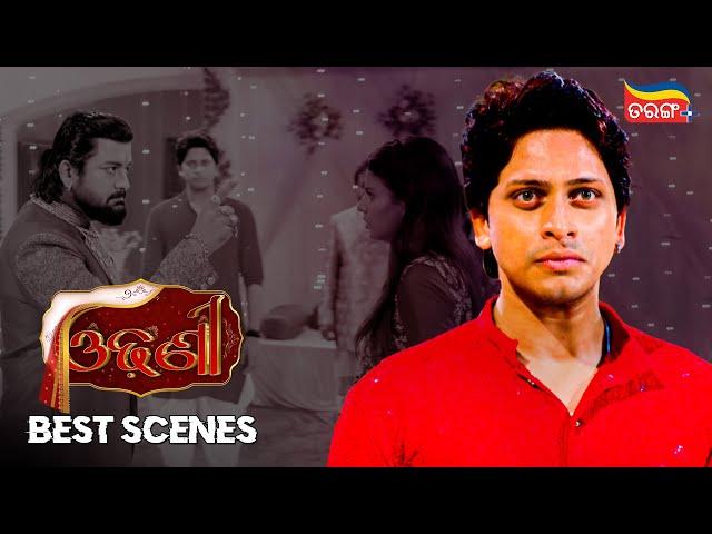 Odhani | Best Scenes | Odia Serial | Tarang Serial | Tarang Plus