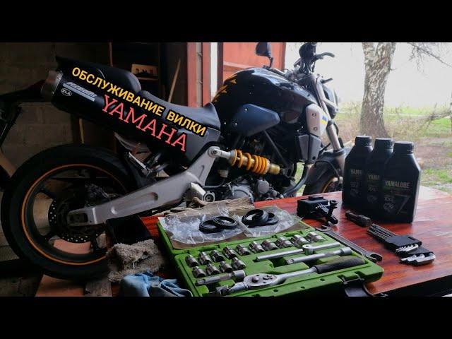ЗАМЕНА САЛЬНИКОВ НА ВИЛКЕ YAMAHA MT-03 660