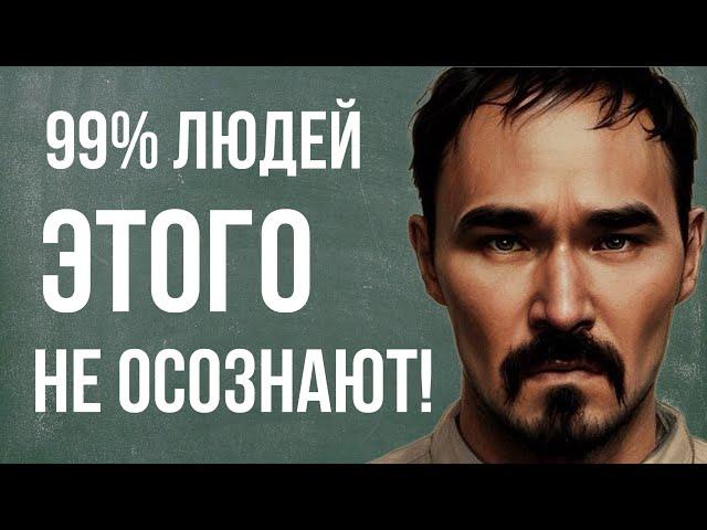 (ВАЖНО ЗНАТЬ) ИНСАЙТ #369 | От правды МОРОЗ ПО КОЖЕ! #подсознание #терапия