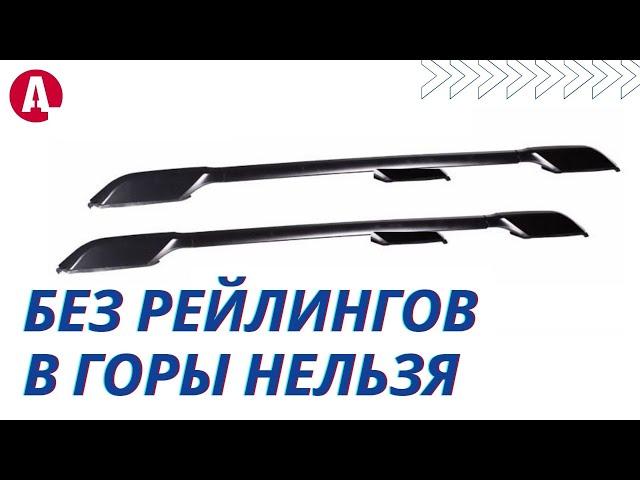 Рейлинги для Toyota Land Cruiser Prado 150 PRD1002018