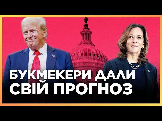 ЩОЙНО! Показали СПРАВЖНІ РЕЙТИНГИ ТРАМПА І ГАРРІС. На республіканця ПОСТАВИЛИ 45 МІЛЬЙОНІВ