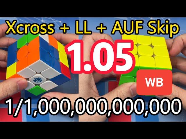 1-Look CFOP | 1.05 Smart 3x3 World Best Single Yiheng Wang