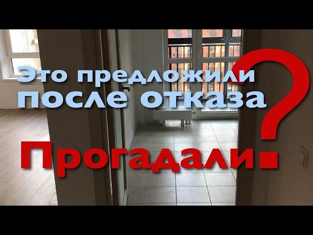 Эта квартира лучше? Что предложили после отказа. Квартира по реновации. Москва, ВАО Измайлово