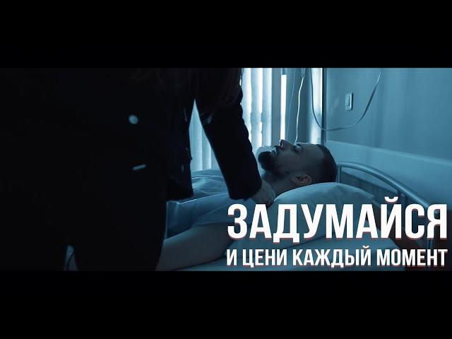 Sasha Mad - Через тернии к звёздам