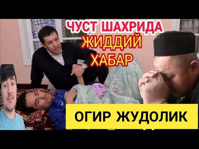 ЭРКИН УРИНОВИЧ БУ ДУНЁНИ ТАРК ЭТДИ НОХУШ ХАБАР !!!