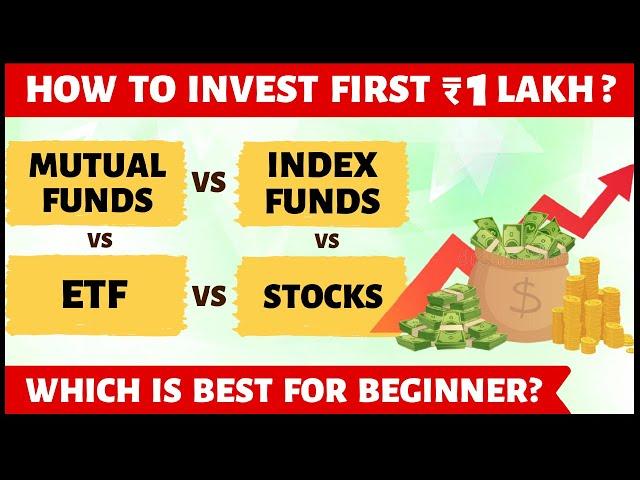 MUTUAL FUND vs INDEX FUND vs ETF vs STOCKS | How to Invest 1st Lakh?