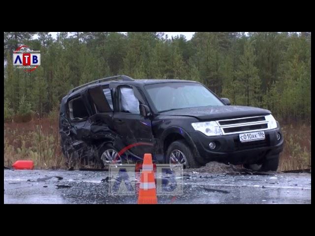 На трассе Сургут   Лянтор произошло смертельное дтп