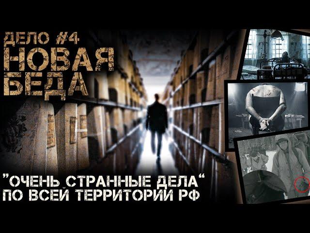 КАПИТАН ВОЛХОВ. ТРИЛЛЕР. УЖАСЫ. Глава 4. Страшные рассказы