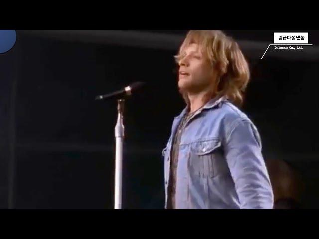 Bon Jovi - Always (95 London Wembley live, with lyrics)