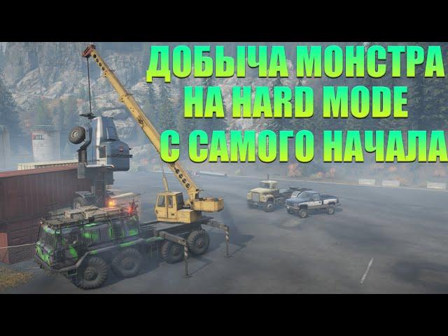 SnowRunner • Очень длинный гайд • как достать ZiKZ 605R hard mode